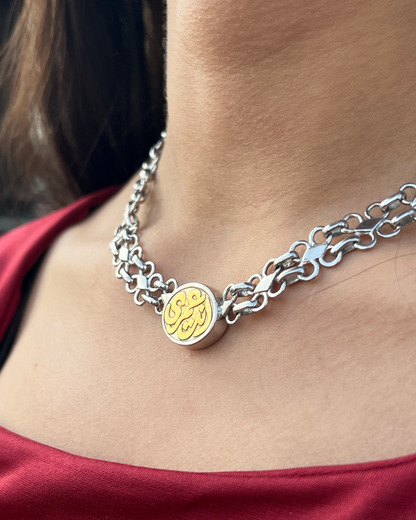 “Enta Omri” Signature Necklace — Sterling Silver with Gold Plating