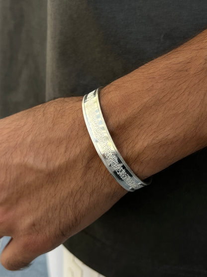 BTC Pure 999 Fine Silver - 1 Ounce - آية الكرسي Bangle for Men