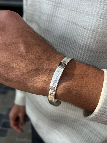 Islamic “آية الكرسي" Bangle S925 Sterling Silver for men