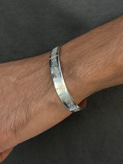 Engraved “آية الكرسي" Bangle S925 Sterling Silver for men