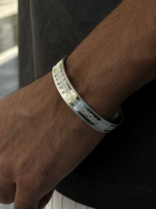 BTC Pure 999 Fine Silver - 1 Ounce - آية الكرسي Bangle for Men