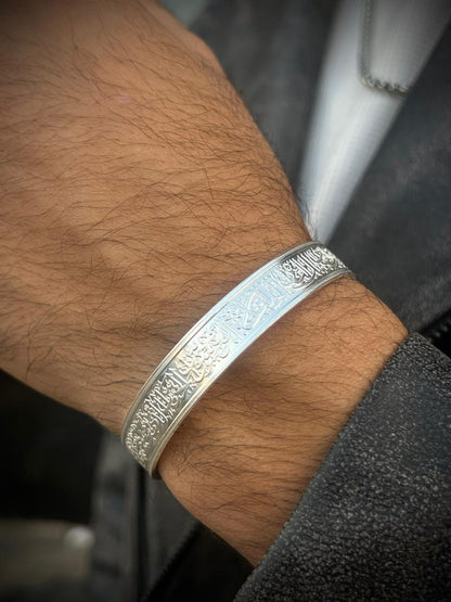 BTC Pure 999 Fine Silver - 1 Ounce - Islamic Bangle for Men