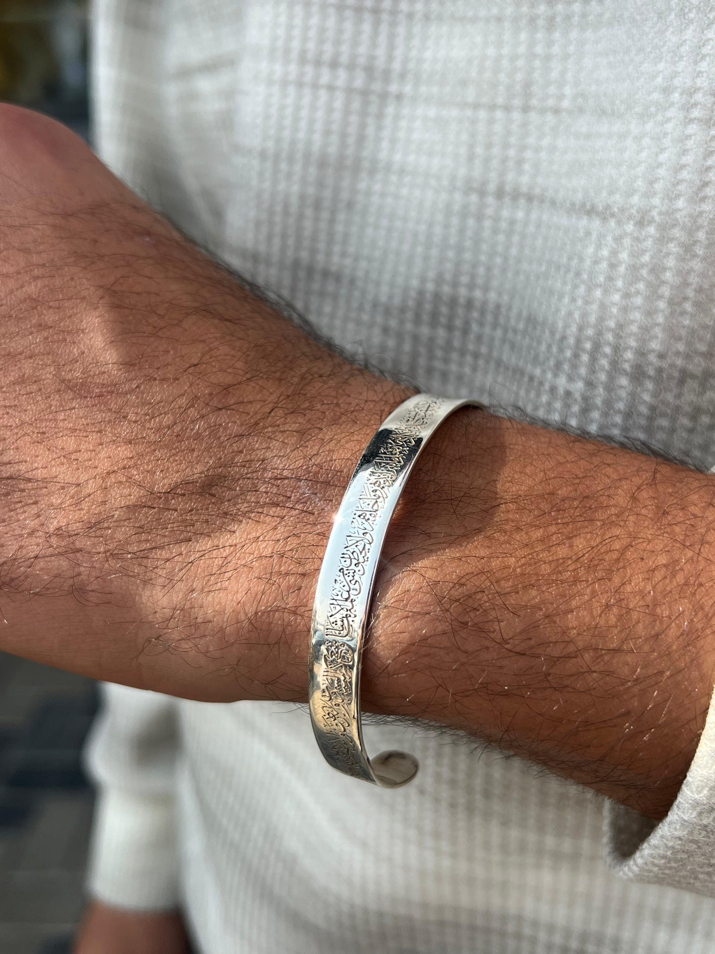 Islamic “آية الكرسي" Bangle S925 Sterling Silver for men